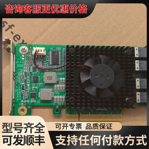 议价联瑞LRNV9347-4I 扩展卡，nvme协议扩展卡，U2可维修