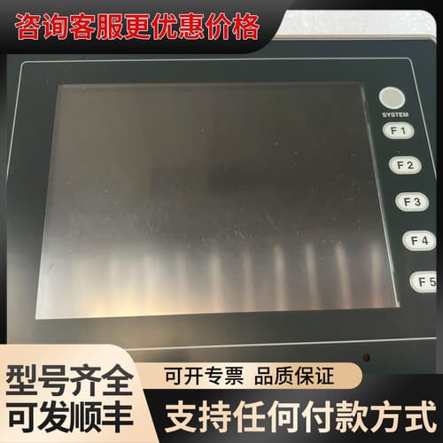 议价触摸屏V806TDN-004，，试机显示如图可维修