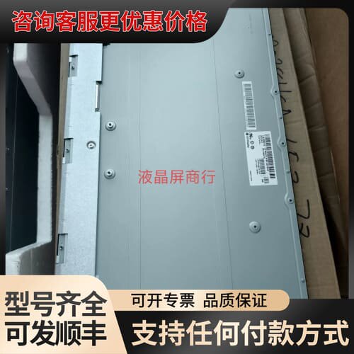 议价LM238WF4-SSA1/B1 LM238WQ1-SLA1可维修