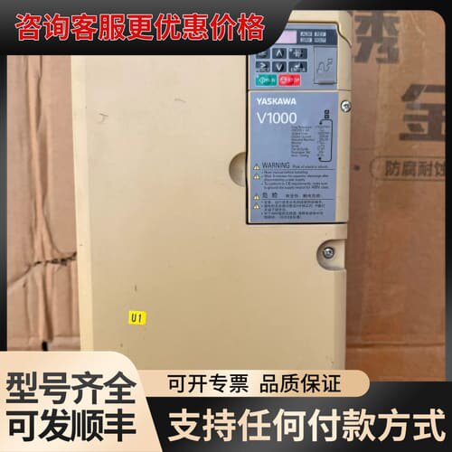 议价安川CIMR-VB4A0031FBA变频器，V1000系列1可维修