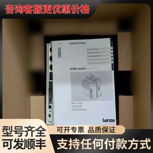议价E82EV751K4C E82EV551-2C200 E82可维修