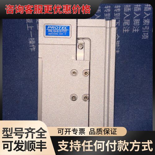 议价PROTEC气缸 PPRL10A-90-30-FO01可维修