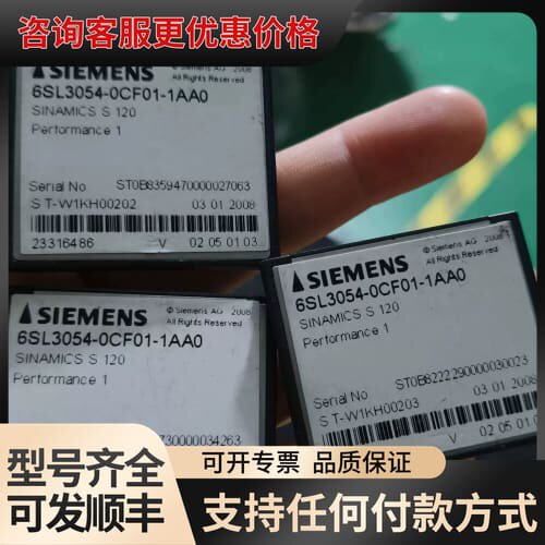 议价6SL3054-0CF01-1AA0 SINAMICS可维修