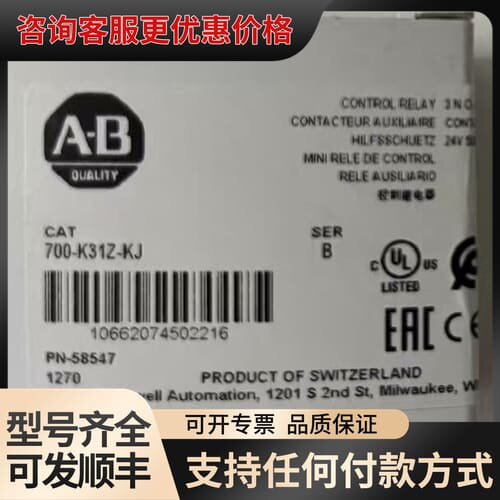 议价700-K31Z-ZJ 可维修