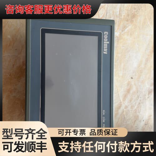 议价Coolmay触摸屏 EX2N-70H-38MR-1AD2D可维修
