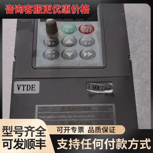 议价万川达V8-M 2S 1R5GB变频器 1.5KW 220V可维修