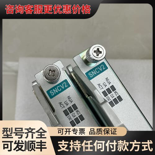 议价烽火SNCV2主控板可维修