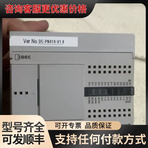 议价FC4A-C24R2C 和泉 质保可维修