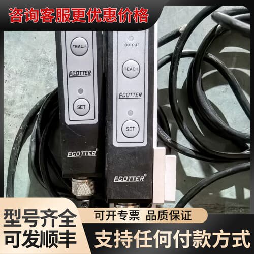 议价ECOTTER CFU-200电容式标签传感器可维修