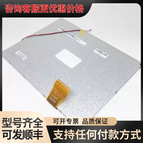 议价COMEN科曼C50心电监护液晶显示屏，LED高亮度可维修