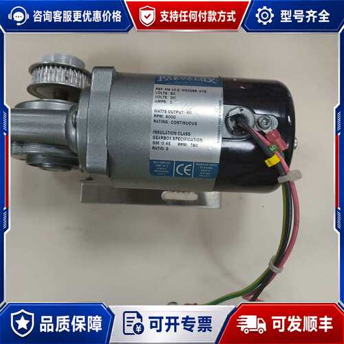 议价PARVALUX PM 10.S/W03288/07G 直流可维修