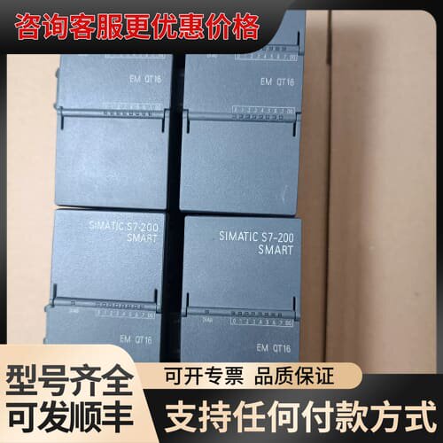 议价smart数字量模块288-2QT16-0AA0多个，可维修
