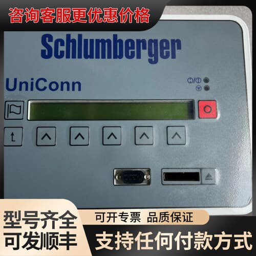 议价Schlumberger UConn 100018805可维修