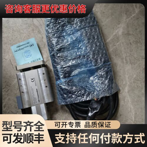 议价IAI气缸 RCA2-GD4NA-I-20-2-30-A5-可维修