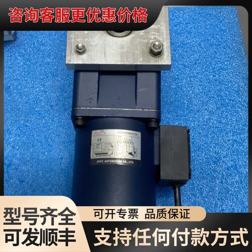 议价JSCC精研调速电机100YB200GY22 减速机100G可维修