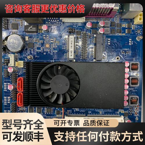 议价ITX-1037P-2C1L工控机、性能完好、主板带有L可维修
