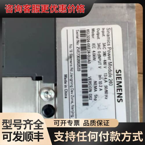 议价PM240变频器6SL3224-0be24-0ua0可维修