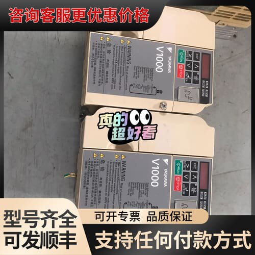 议价安川V1000系列变频器CIMR-VB4A0004BBA 1可维修