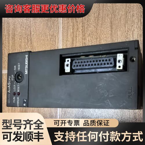 议价PLC CPU模块 A2ASCPU可维修
