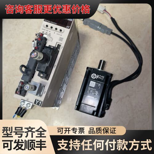 议价安川伺服SGPMS-2R5AP0A SGMMS-04ADC6可维修