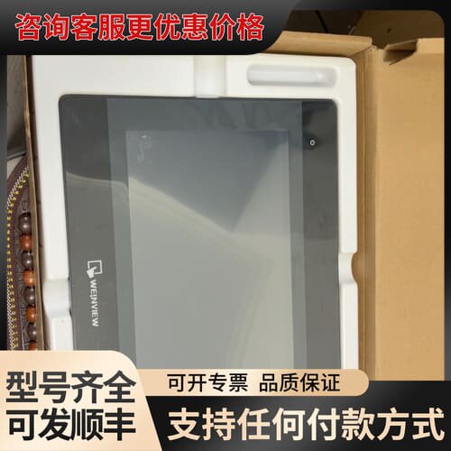 议价2024年威纶通触摸屏，MT8106iQ，带盒子，仅测试可维修