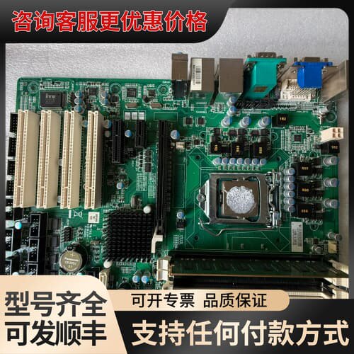 议价艾讯 BIB75AHB-01工控机设备 7COM 4PCI槽可维修