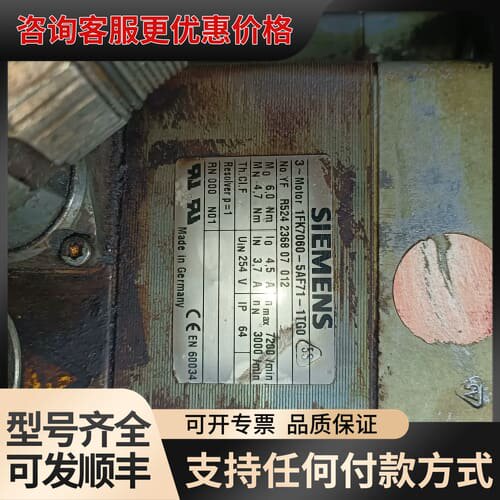 议价电机 1FK7060-5AF71-1TG0，德国，可维修