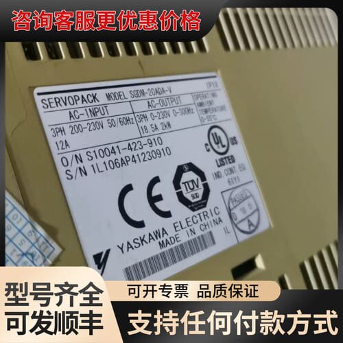 议价安川SGDM20ADA。2千瓦驱动器可维修