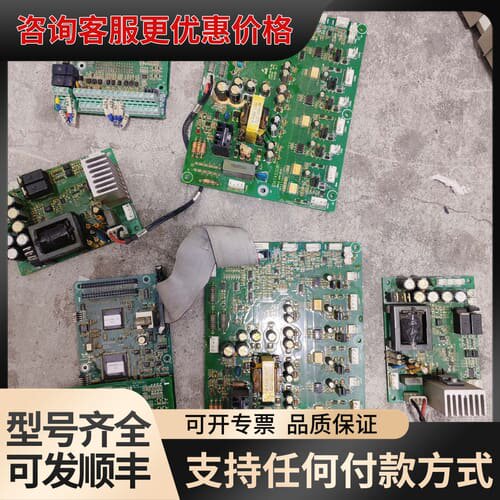 议价麦格米特MV600系列变频器主板D14T303GU1驱动板D可维修