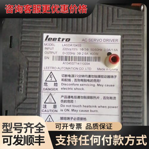 议价Leetro乐创驱动器，400w，LASDA1045s，可维修