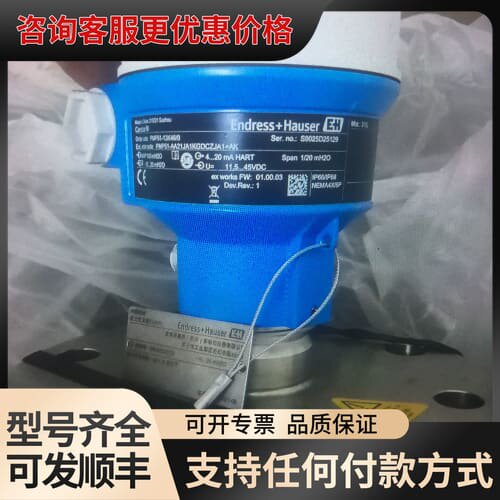 议价E＋H压力传感器PMP51-13K46/0,尾货2台可维修