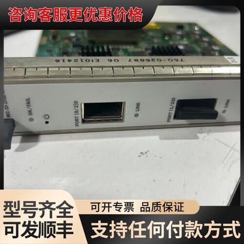 议价Juper MIC-3D-2XGE-XFP 2端口万兆接可维修
