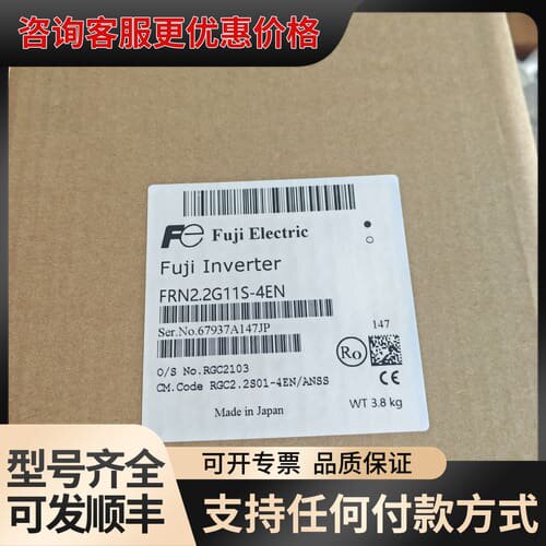 议价变频器FRN2.2G11S-4EN可维修