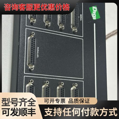 议价Digi串行和并行接口扩展卡可维修