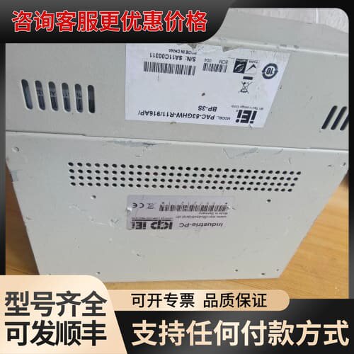 议价IEI 威达 PAC-53GHW-R11/916AP/BP-可维修