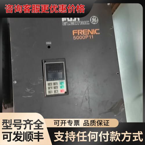议价75KW变频器，型号:FRN75P11S-4CX，实物图可维修