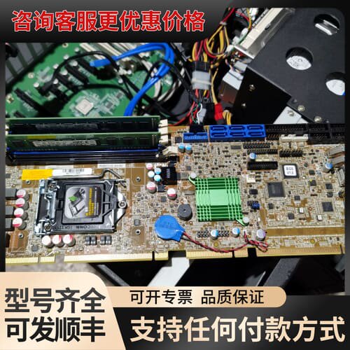 议价IEI威强SPCIE-C2260-i2-R10-HYV 主板可维修