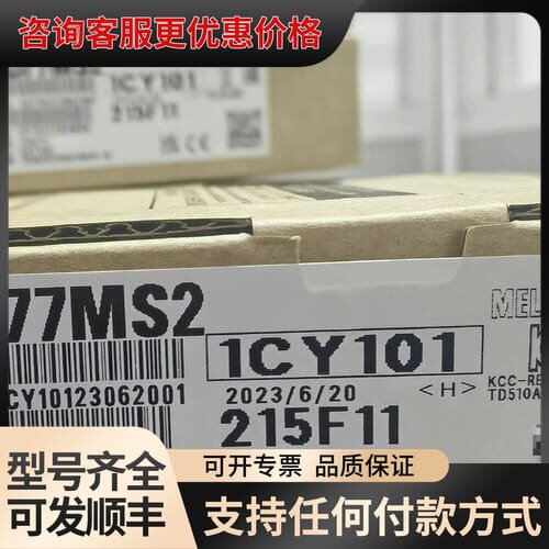 议价QD77MS22轴定位模块另外还有QD77MS4,QD7可维修
