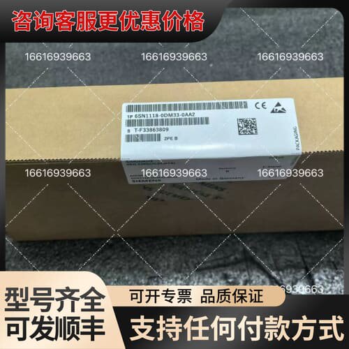 议价6SN1118-0DM33-0AA2 余货可维修
