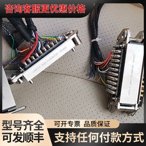 议价JONHON中航光电J45系列电连接器型号J45-20MTJ可维修