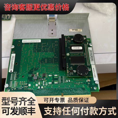 议价 IBM 57B8 44V5237 44V3298 46可维修