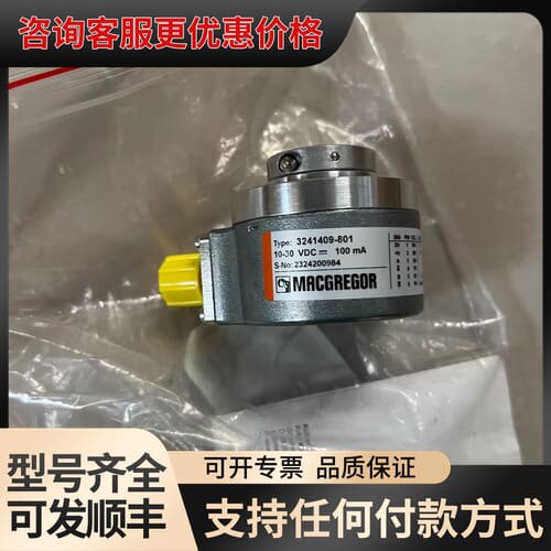 议价MACGREGOR麦基嘉克令吊编码器可维修