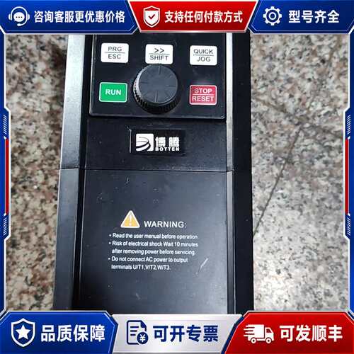 议价博腾变频器 X550-4T4R0GB5R5PB可维修