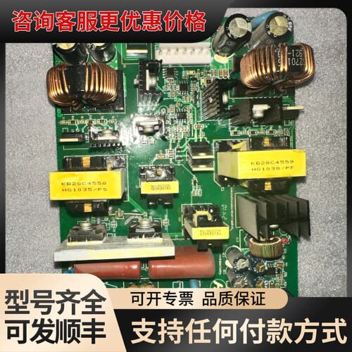议价禾望15V辅助电源板HWA1K5P11可维修