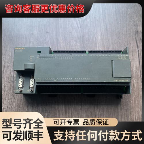 议价PLC模块 6ES7 216-2AD23-0XB8，C可维修