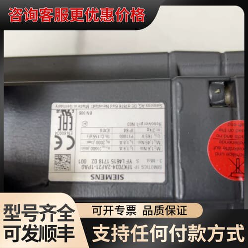 议价1FK7034-2AF21-1PA0伺服电机，伺可维修