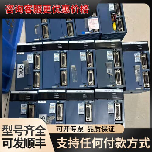 议价JW-33CUH3/剩下3台，可维修