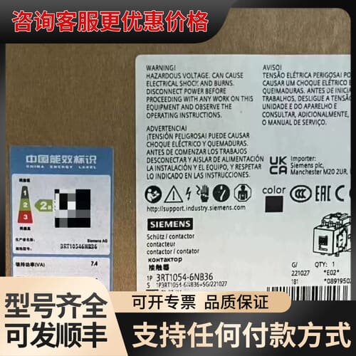 议价3RT1054-1NB36 可维修