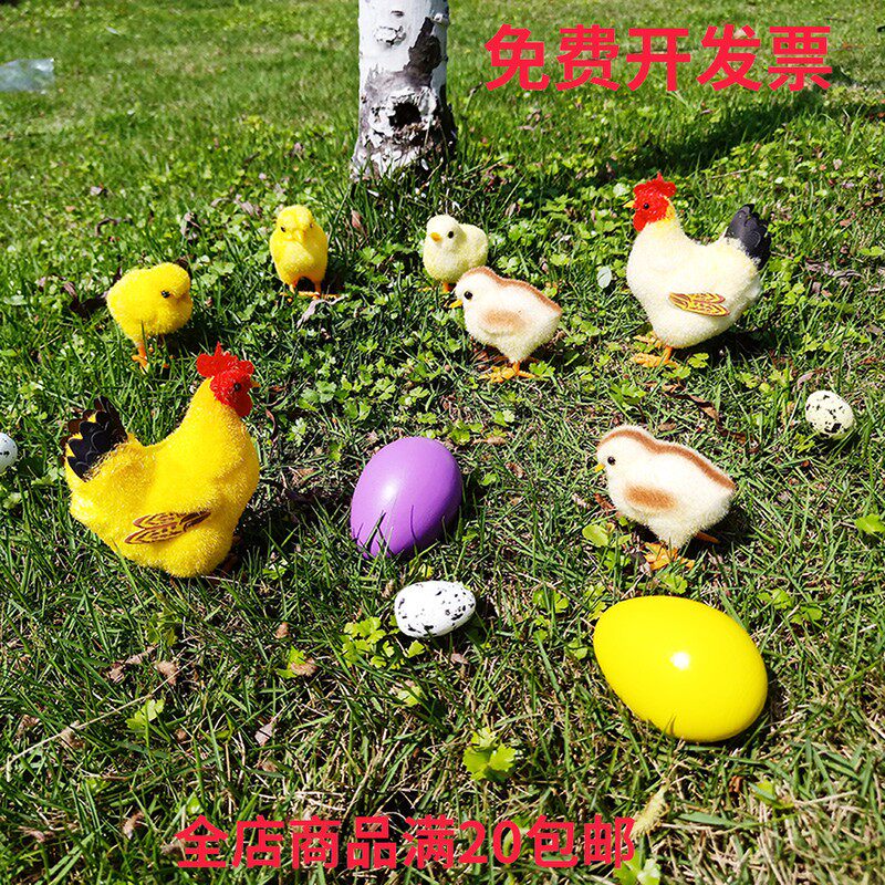 仿真鸡模型毛绒玩具鸡窝家禽泡沫老母鸡蛋可爱小鸡微景观装饰摆件在类目 家居饰品, 摆件中 - 来自Buy2taobao.com提供专业的淘宝代购服务