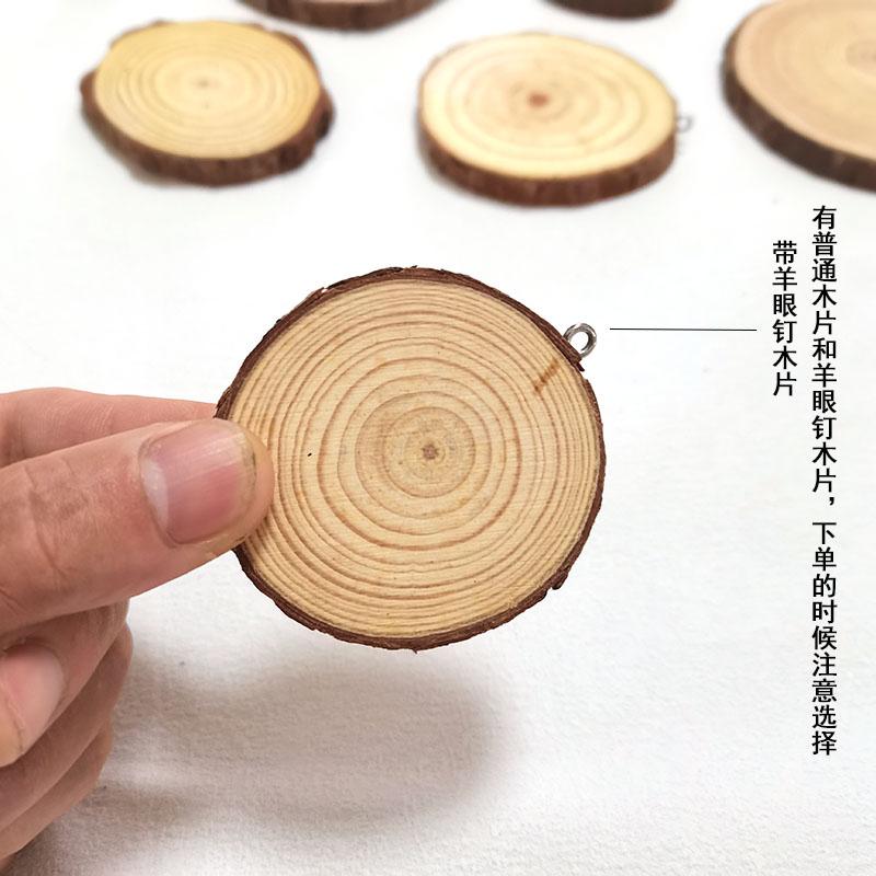 木片儿童手工diy绘画涂鸦手绘圆木片年轮松木幼儿园装饰材料木块图片